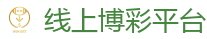 世界杯外围 - 2026世界杯专业体育赛事投注平台